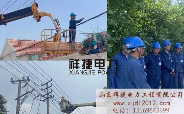 山東濰坊電力工程施工公司如何挑選