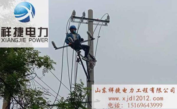 選擇一家優(yōu)秀的電力安裝工程公司要考慮哪些因素